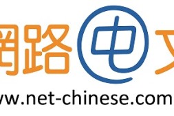 網路中文提供一年.tw免费域名