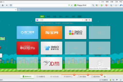 360浏览器国内首发PC版Flappy Bird小游戏