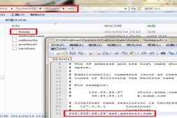 Google Analytics fonts 打不开解决办法