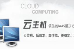 云目录为站长送福利,免费国内、香港独立IP免备案空间