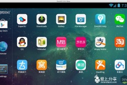 Droid4x 海马玩模拟器 – 体验最好的安卓模拟器