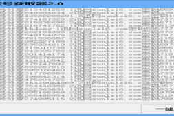 迅雷会员账号获取器2.0发布