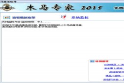 你绝对没见过-国内那些山寨的不山寨的在泥潭中的安全软件。