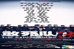 2014动作大片《敢死队3》720p.国英双语.HD中字下载
