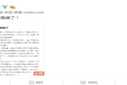 支付宝就校园日记公开道歉