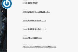 GithubPages+Prose搭建一个静态博客