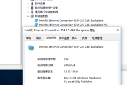 制作Windows10系统的dd包 – 含网卡和设置静态IP