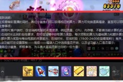 显卡的占用率突然变高 斗鱼客户端被曝利用用户电脑挖矿