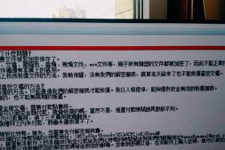 注意勒索病毒