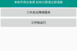 【更新手机版】狗东618叠蛋糕 脚本 懒人一键安装包