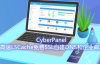 CyberPanel免费开源面板-高速LSCache免费SSL证书-可自建DNS和企业邮局