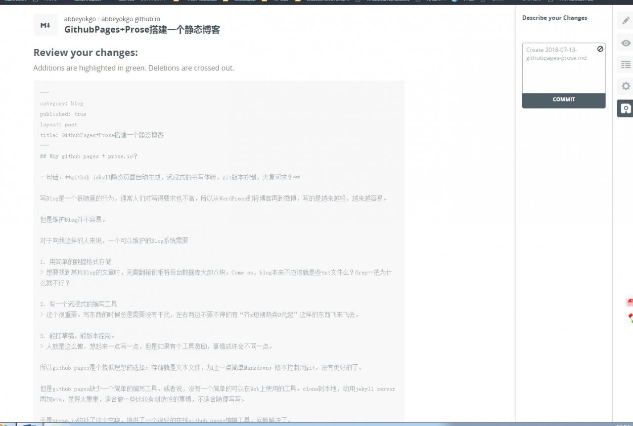 GithubPages+Prose搭建一个静态博客 GithubPages+Prose搭建一个静态博客