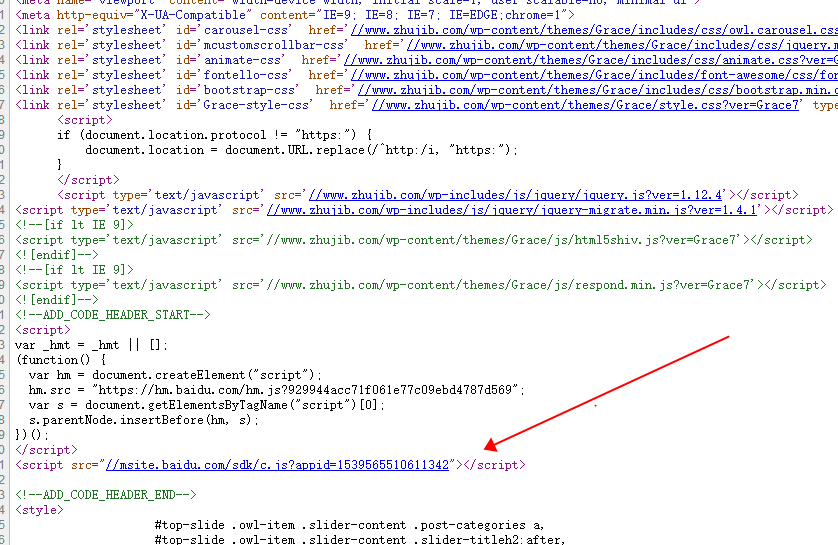 wordpress熊掌号改造