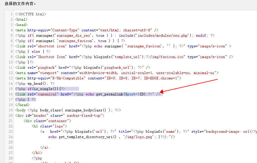 wordpress熊掌号改造