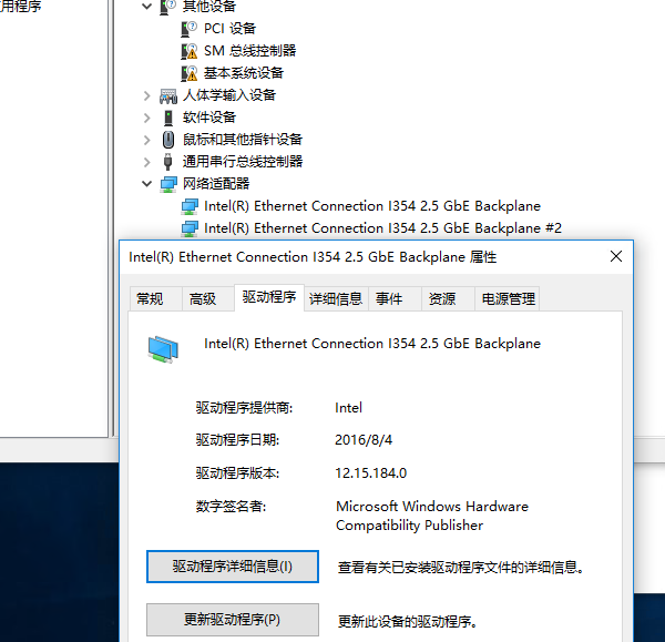 制作Windows10系统的dd包 - 含网卡和设置静态IP