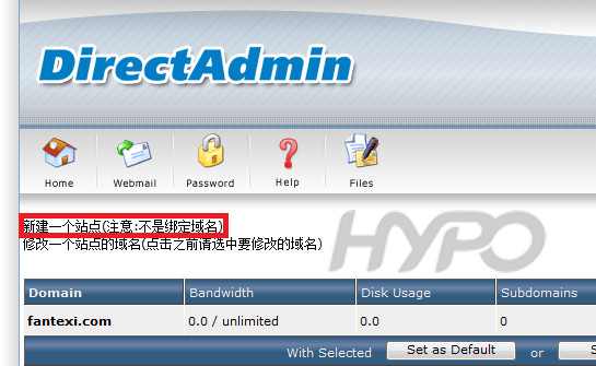 DirectAdmin:怎样建立新站点 DirectAdmin:怎样建立新站点