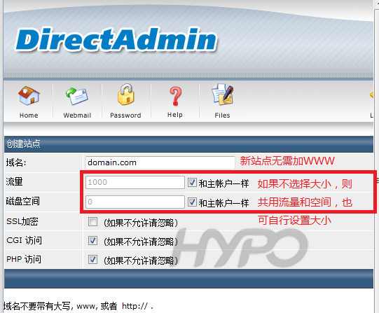 DirectAdmin:怎样建立新站点 DirectAdmin:怎样建立新站点
