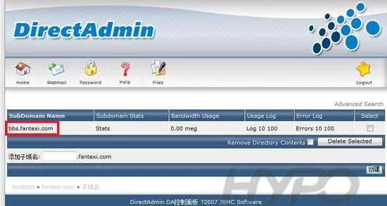DirectAdmin:怎样建立子域名 DirectAdmin:怎样建立子域名