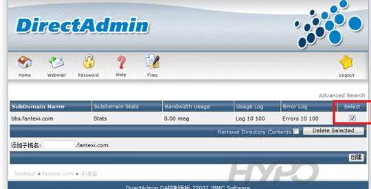 DirectAdmin:怎样建立子域名 DirectAdmin:怎样建立子域名