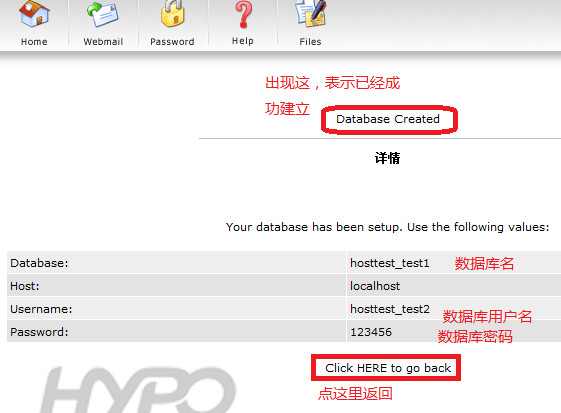 如何有效使用DirectAdmin工具管理数据库？  第1张