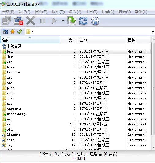 【全网首发】完成移动吉比特H2-2光猫全破解