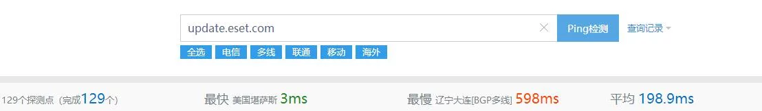 解决eset更新慢的问题图文 解决eset更新慢的问题图文