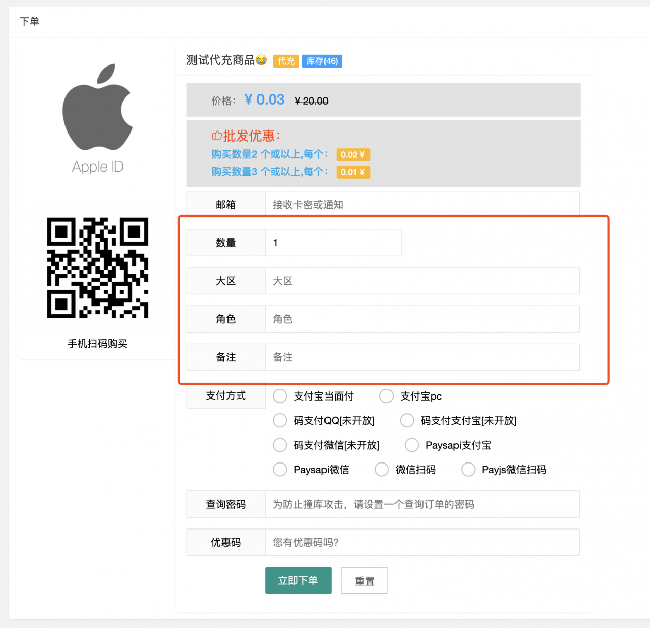 【这可能是东半球最好用的发卡】- 独角数卡beta版 【这可能是东半球最好用的发卡】- 独角数卡beta版
