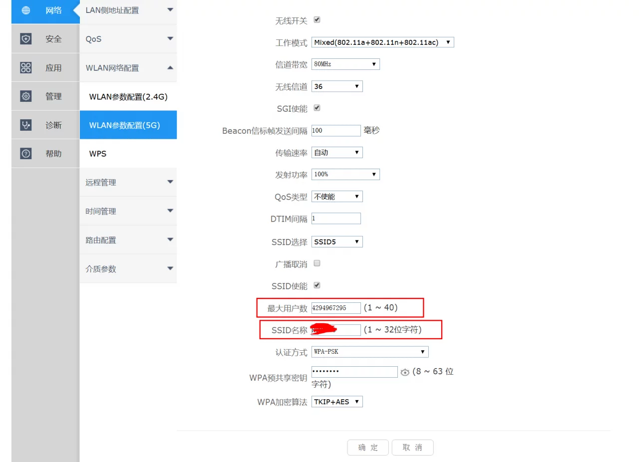 【全网首发】完成移动吉比特H2-2光猫全破解
