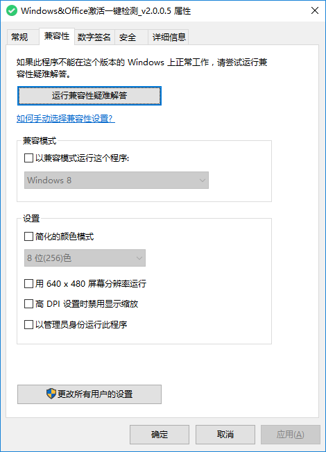 WIN10X64LTSB2016极限精简版by双心