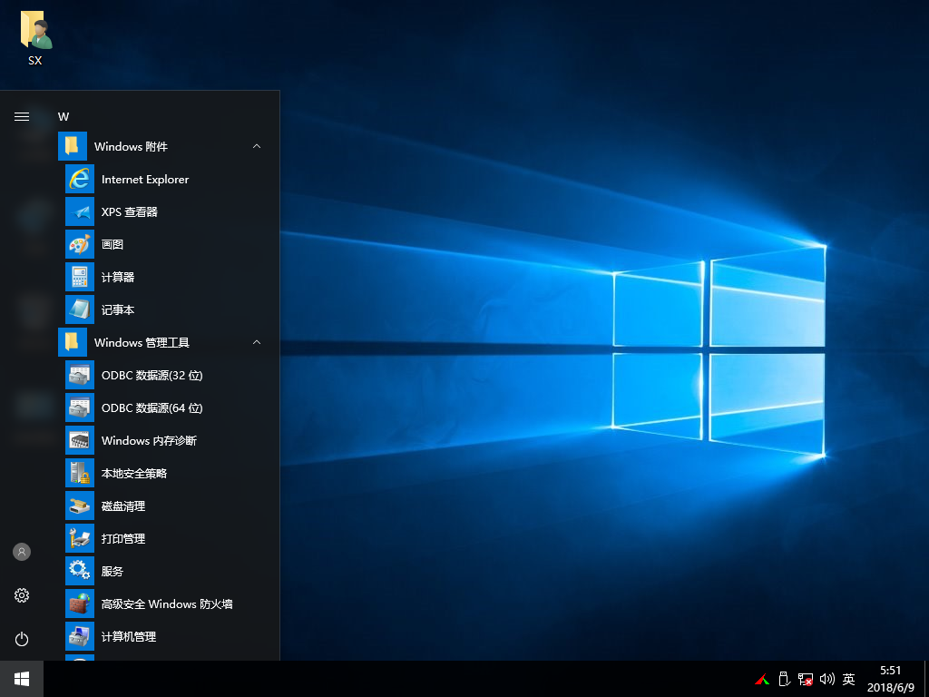 WIN10X64LTSB2016极限精简版by双心