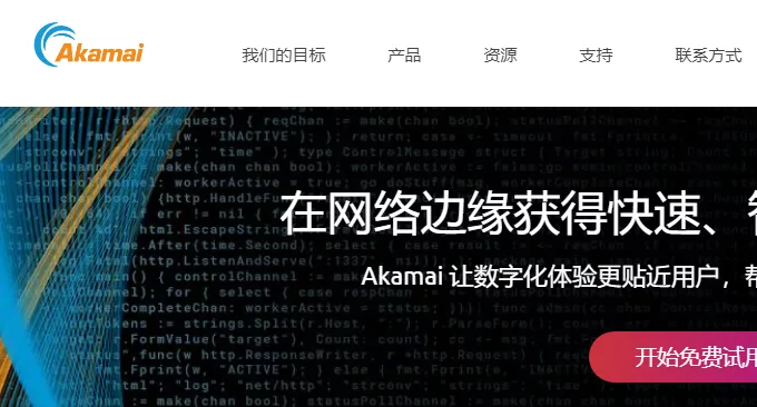 国外十大CDN加速服务-适合网站全球CDN加速,防DDos攻击,企业个人建站使用 国外十大CDN加速服务-适合网站全球CDN加速,防DDos攻击,企业个人建站使用